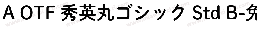 A OTF 秀英丸ゴシック Std B字体转换